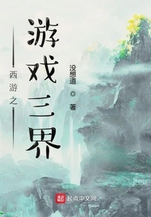 All the Monks in Journey to the West Move