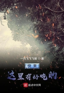 I'm Reincarnating in Hongchen Ferry