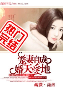 Doting on Your Wife, Marrying and Loving Each Other