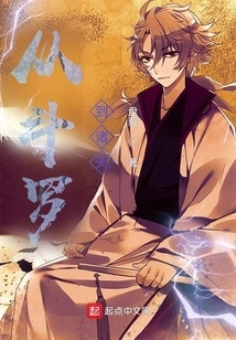 From Douluo to the Heavens