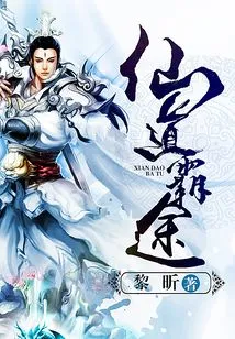 Immortal Road Tyrant