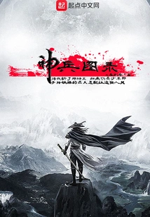 Divine Weapon Catalog 1