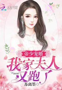 My Wife Relies on Coaxing