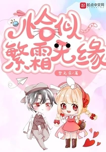 It's Like the Frost Has No Fate