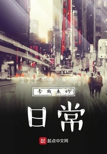 Li Xianyu's Daily Life