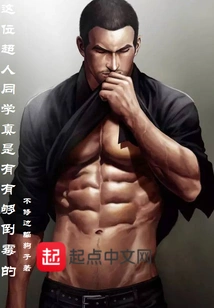 This Superman Classmate is Really Unlucky