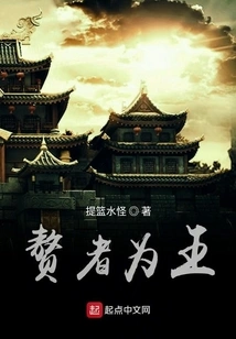 The Extravagance is King