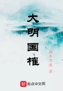 Feng Shui Buries the Eight Beauties of Qinhuai in the Ming Dynasty