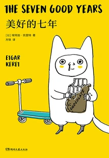 Seven Wonderful Years