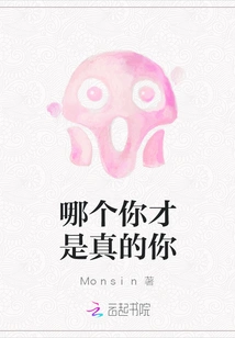 Which You is the Real You