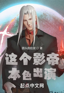 This Movie King Plays His True Colors