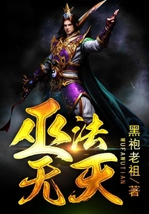 Witchcraft and Lawlessness