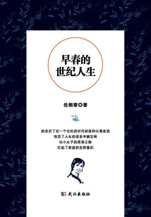 Century Life in Early Spring