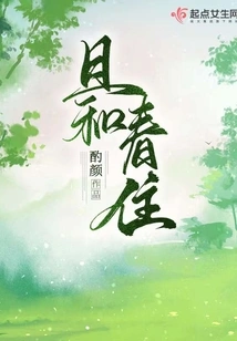 And Live with Spring