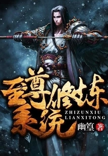 Supreme Training System