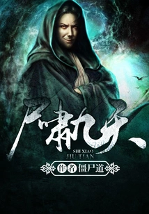 Corpses Howl for Nine Days