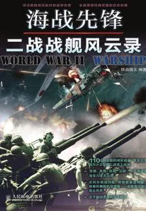 Vanguard of Naval Warfare: Battleship Chronicles of World War Ii