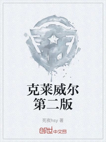 Claywell 2nd Edition