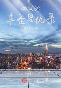 A Record of Business Wars and Feuds between Car Companies