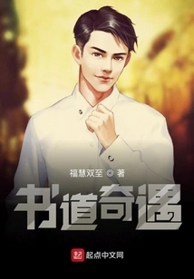 Adventures in Book Road