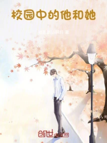 Him and Her on Campus