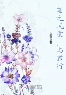 Yun Zhifeng Shang, Walking with You