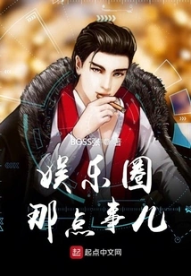 Entertainment Industry - That Kind of Thing