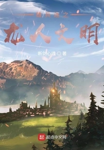 The Dragon Civilization of Xiongbinglian