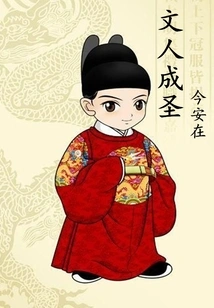 Literati Become Saints