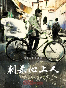 Meet My Sweetheart Again