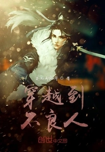 Time Travel to Bad People