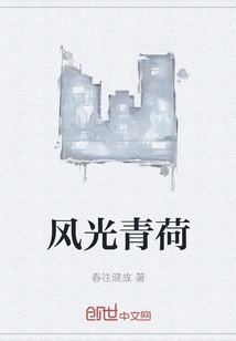 Scenery and Green Lotus