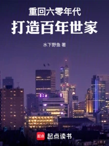 A Reborn Industrial Giant