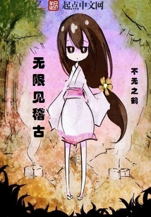 Unlimited Insights into Ancient Times