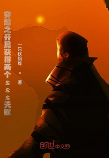 Daily Life of a Soul Wearer