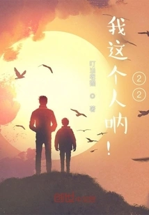 This is Me! Twenty Two