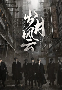 Rebirth of Time and Clouds