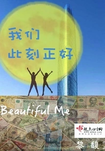 We Are at the Right Moment