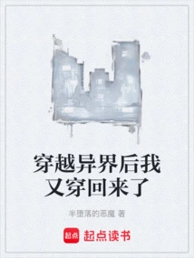 After Traveling to Another World, I Traveled Back to Another World