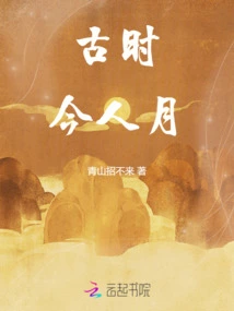 People in Ancient Times and Today