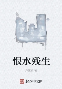 Hate the Water for the Rest of My Life