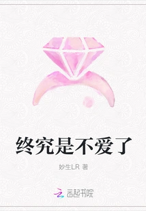 After All, I Don't Love You Anymore