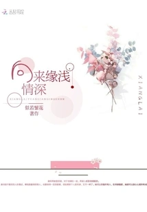 Love Has Always Been Shallow