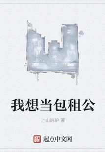 I Want to Be a Charterer