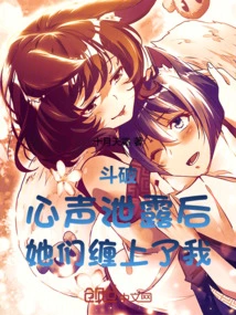 Dou Po: after My Secret Was Leaked, They Pestered Me