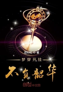 Dreaming of Cheating Will Live up to Your Time