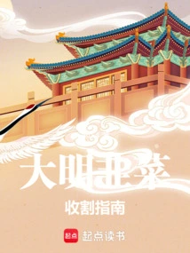 Daming Leek Harvesting Guide