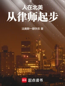 Born in North America, Started as a Lawyer