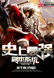 The Most Powerful Copy System in History