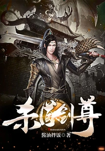 Killing Sword Master